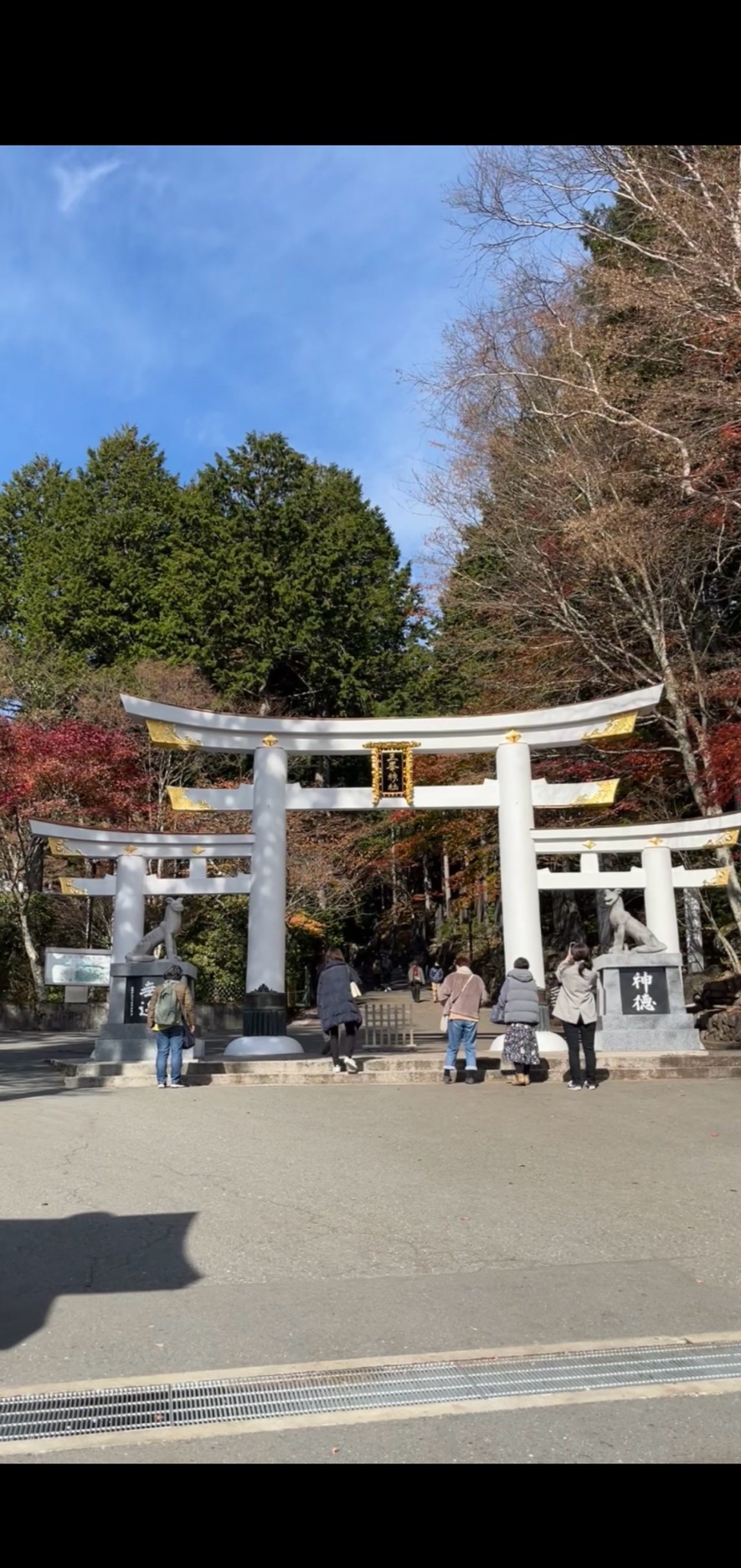 三峯神社 2