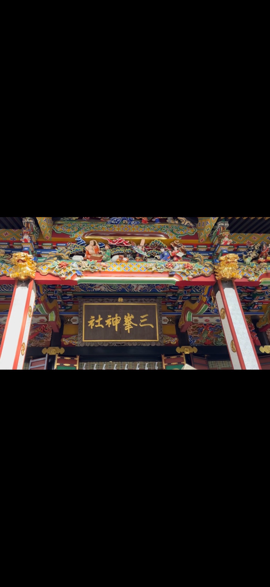 三峯神社 7