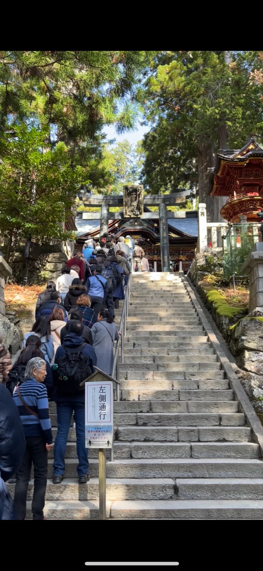 三峯神社 9