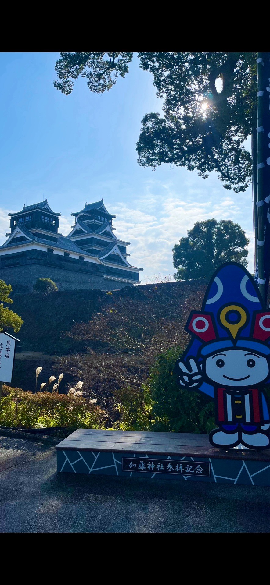 加藤神社 6
