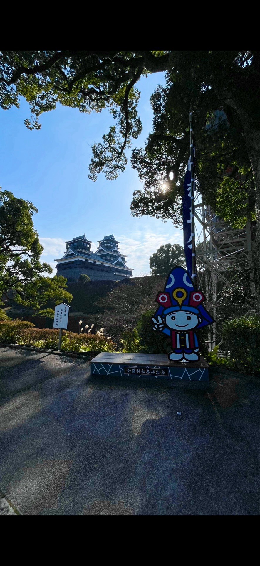 加藤神社 5