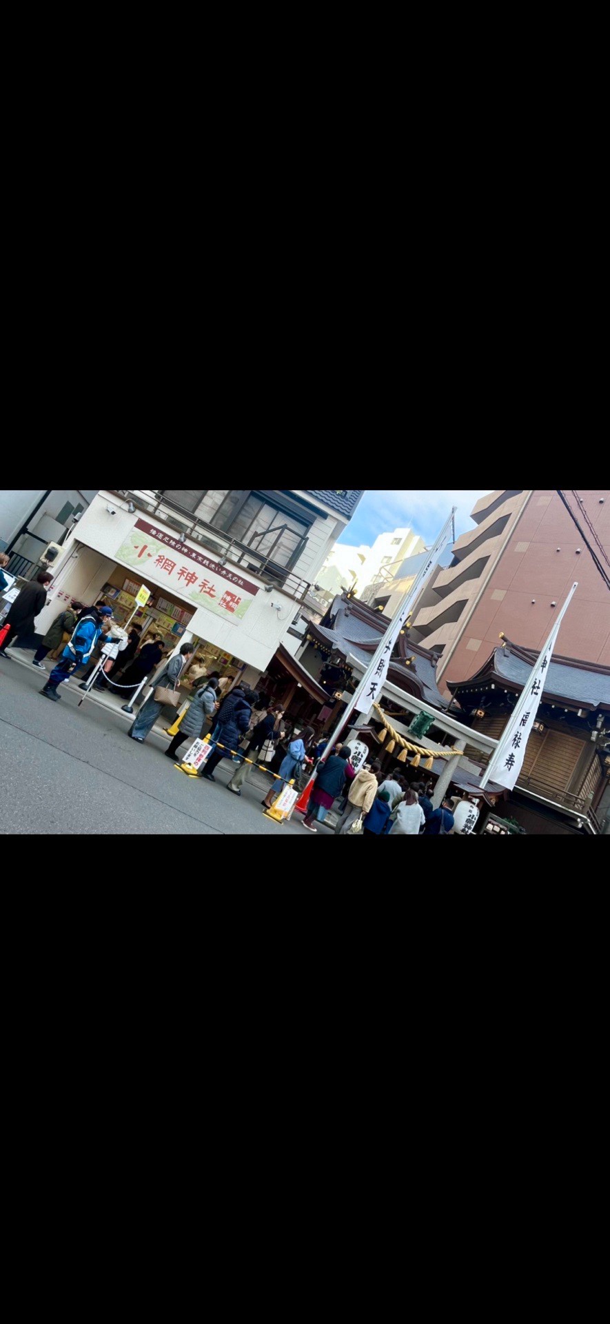 小網神社 4