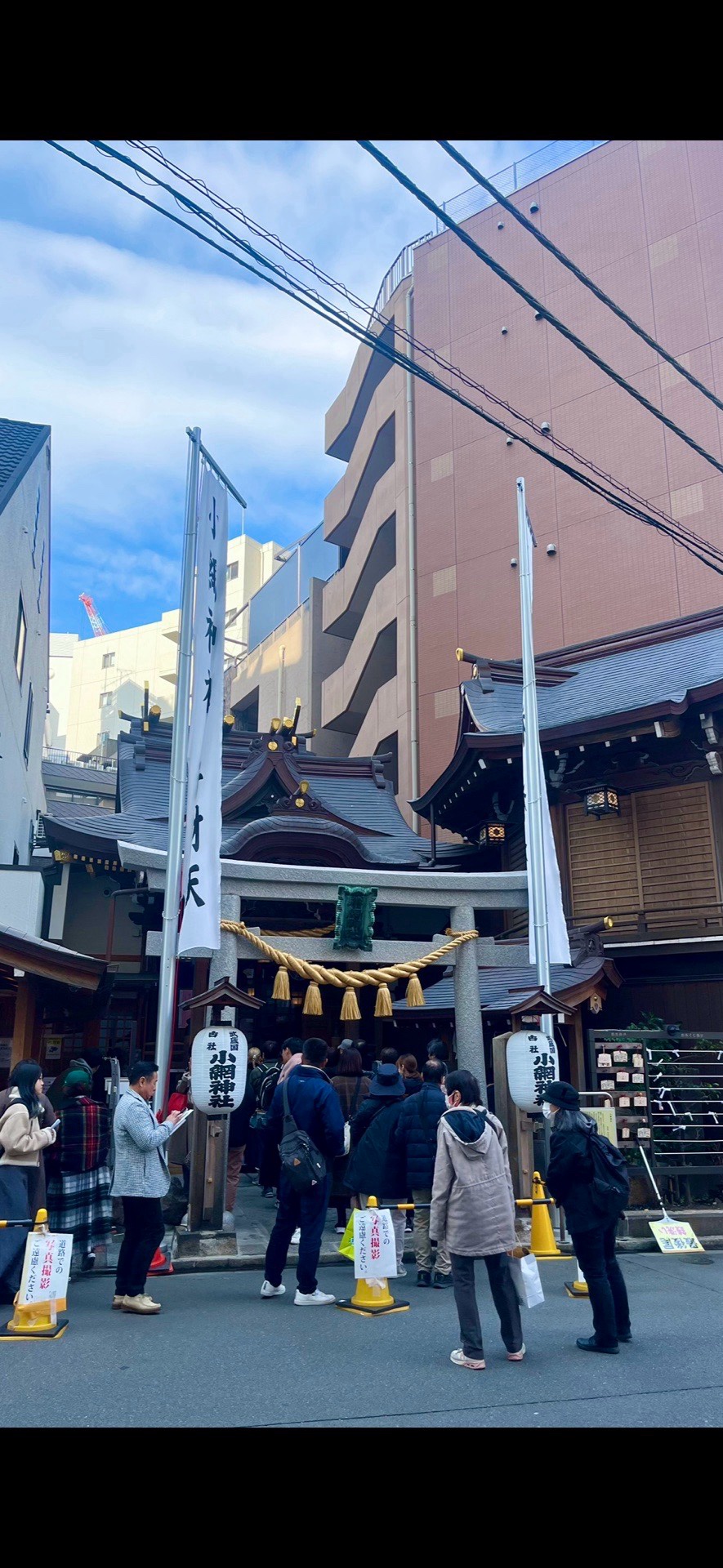 小網神社 3