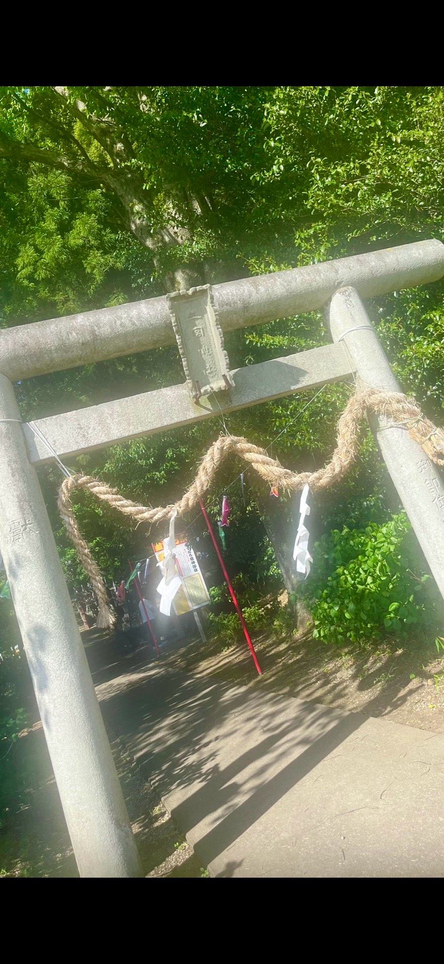 Hoshimiya Jinja 5