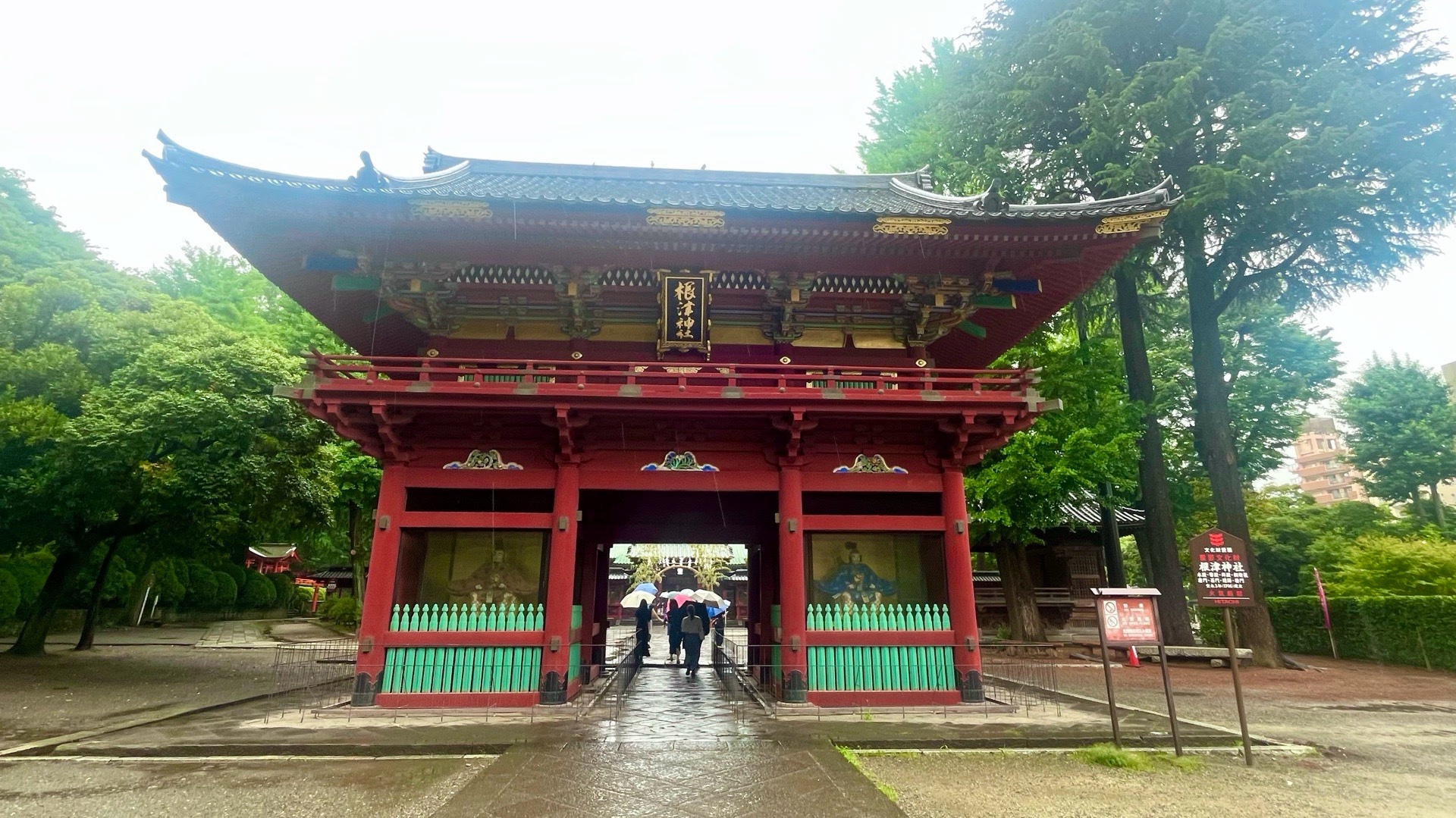 根津神社 1