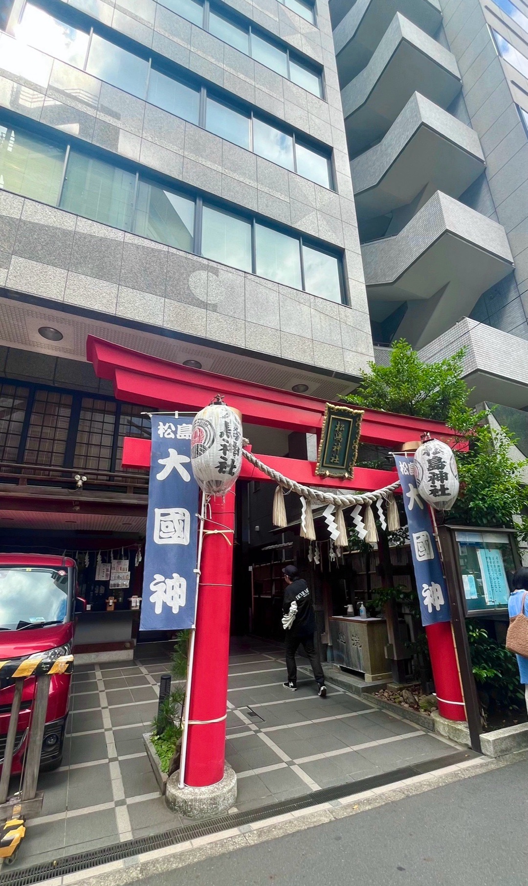 松島神社 1