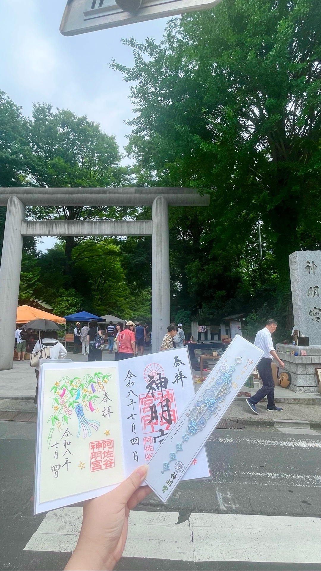 阿佐ヶ谷神明宮 3