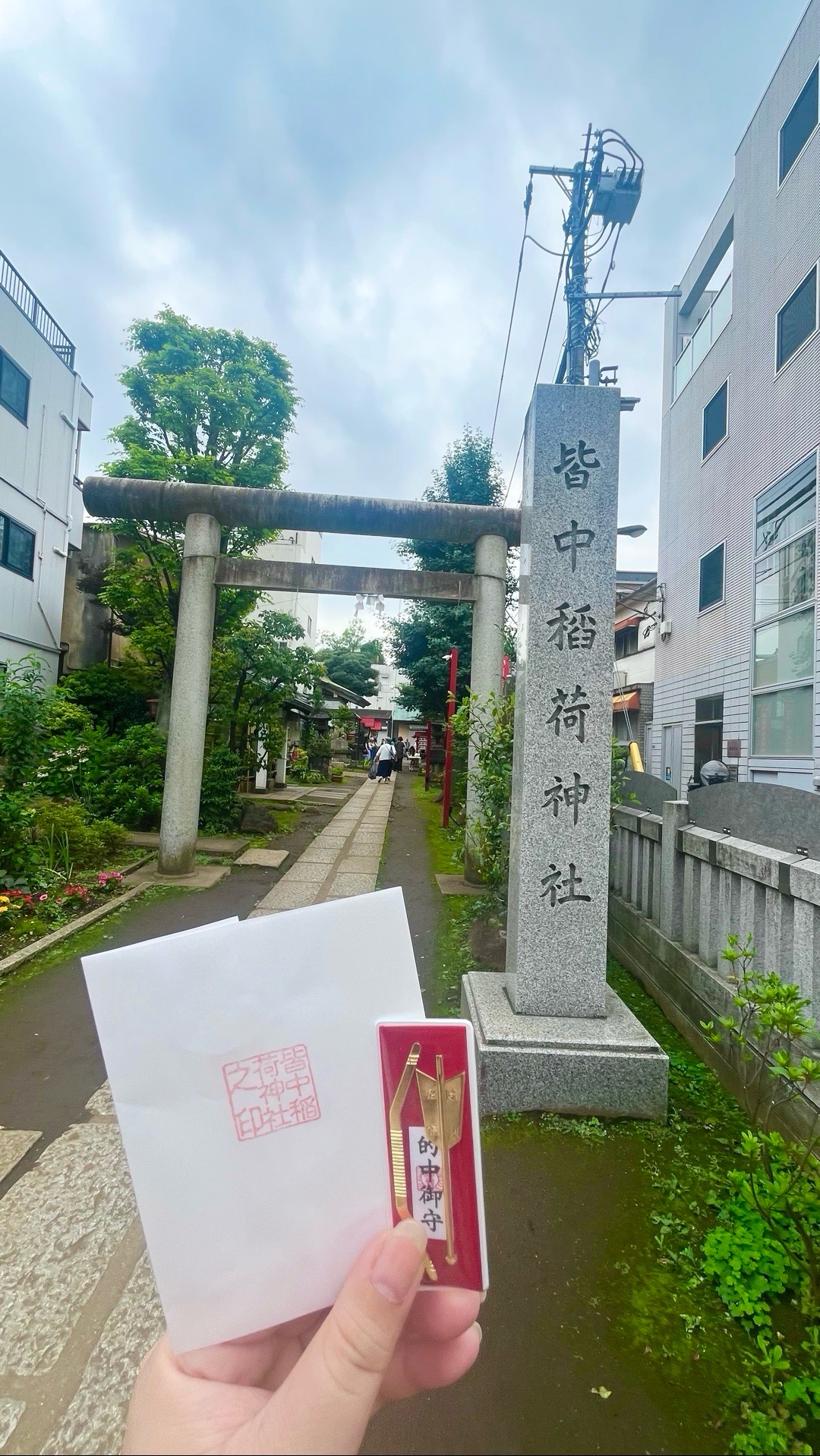 皆中稲荷神社 1