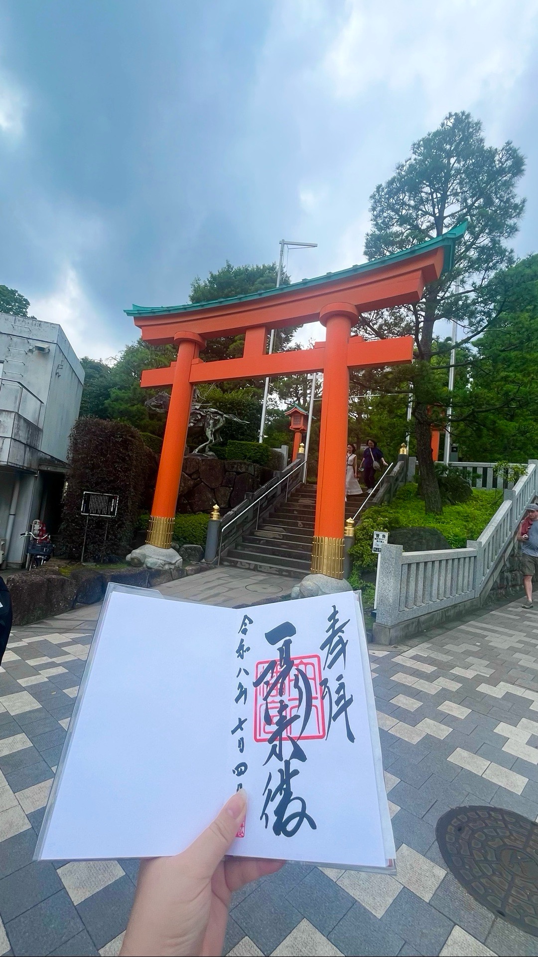 穴八幡宮 4
