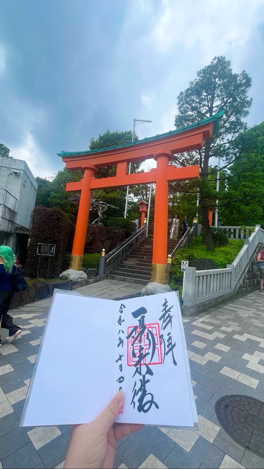 穴八幡宮 2
