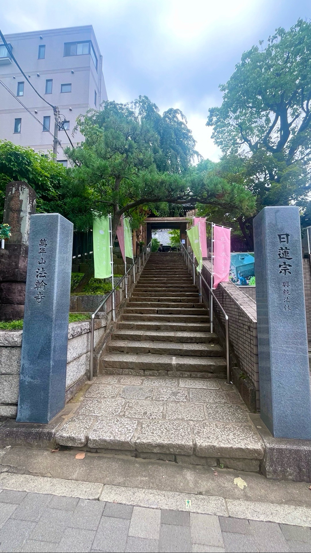 Horin-ji 1