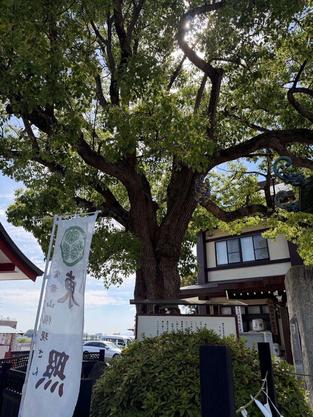 水戸東照宮 2