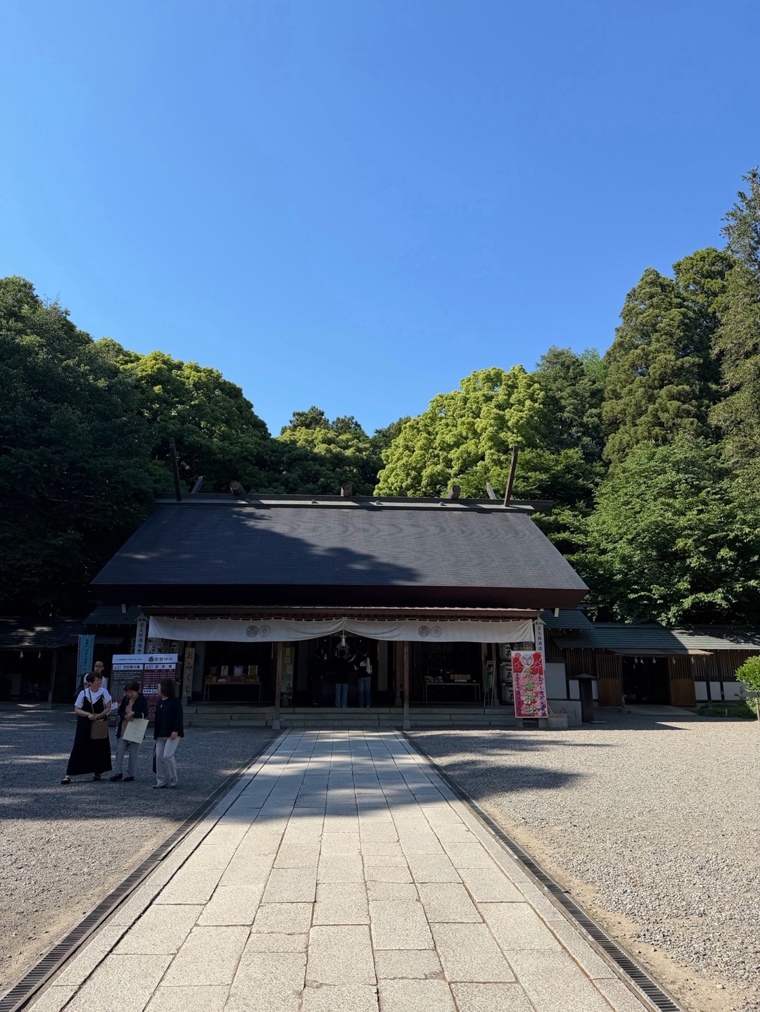 常磐神社