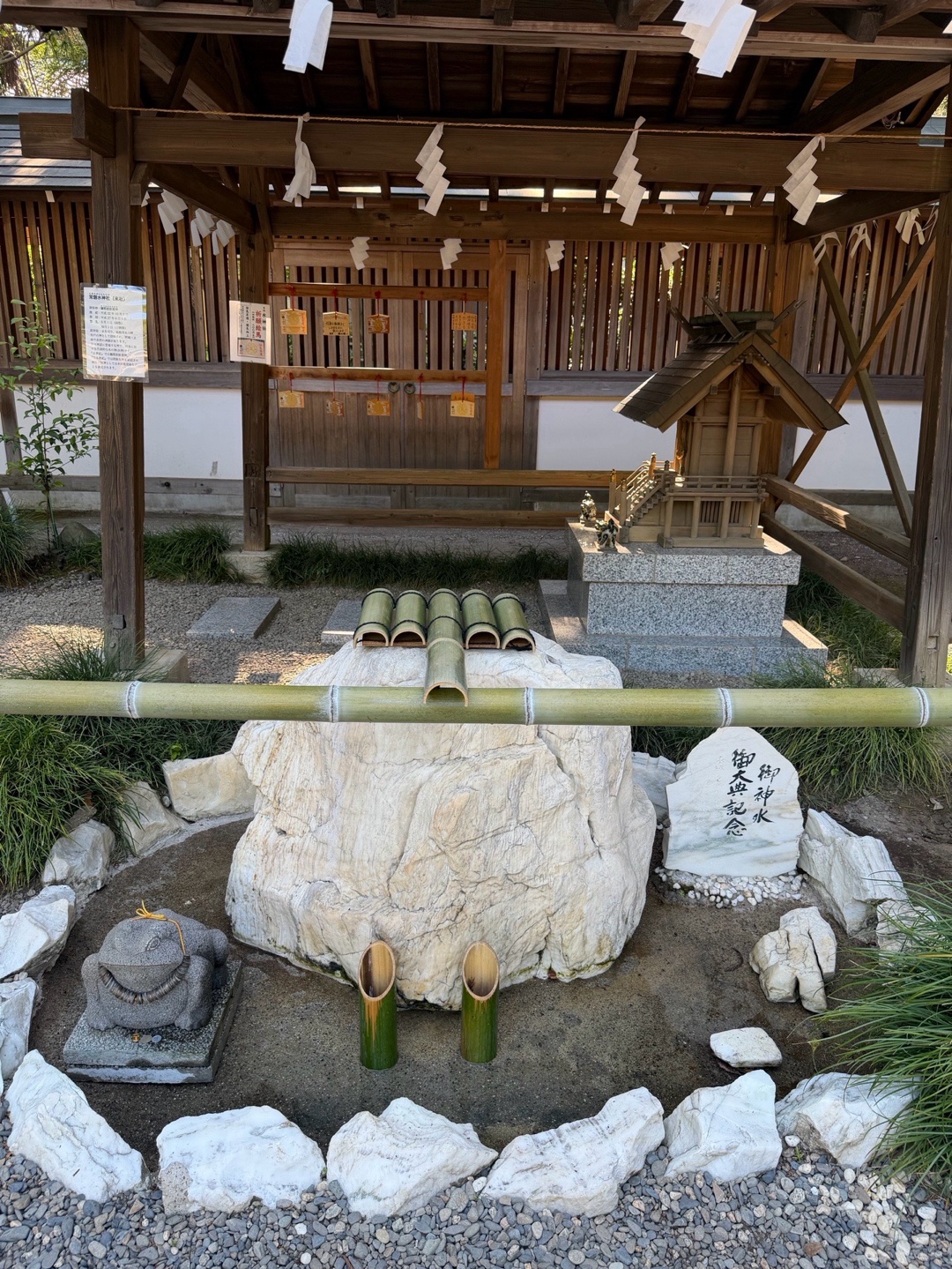 Tokiwa Jinja 5