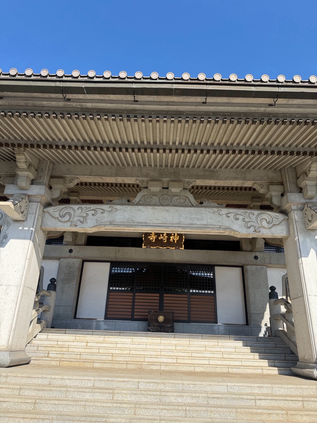 神崎寺(開運水戸不動尊)