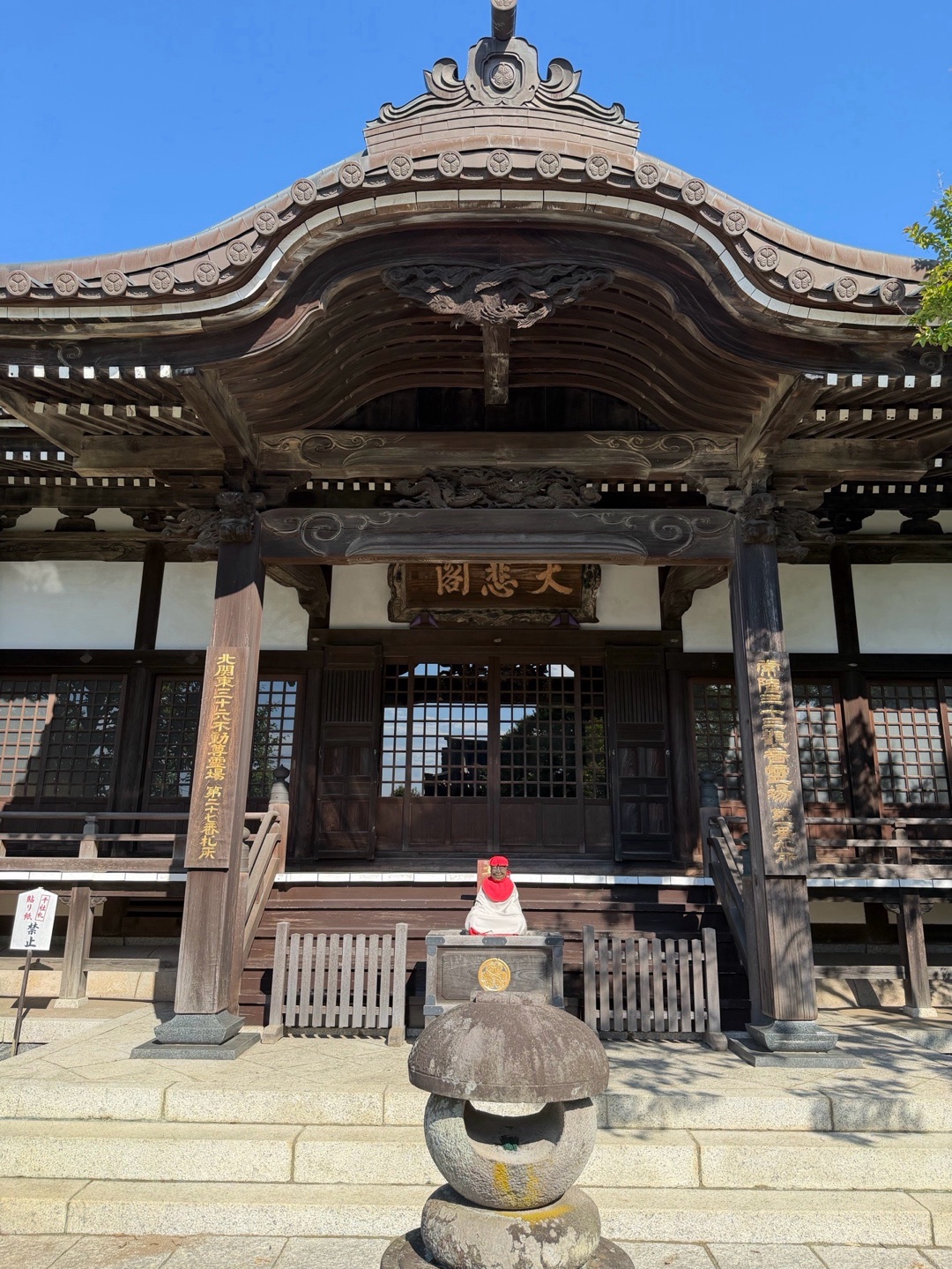 神崎寺(開運水戸不動尊)