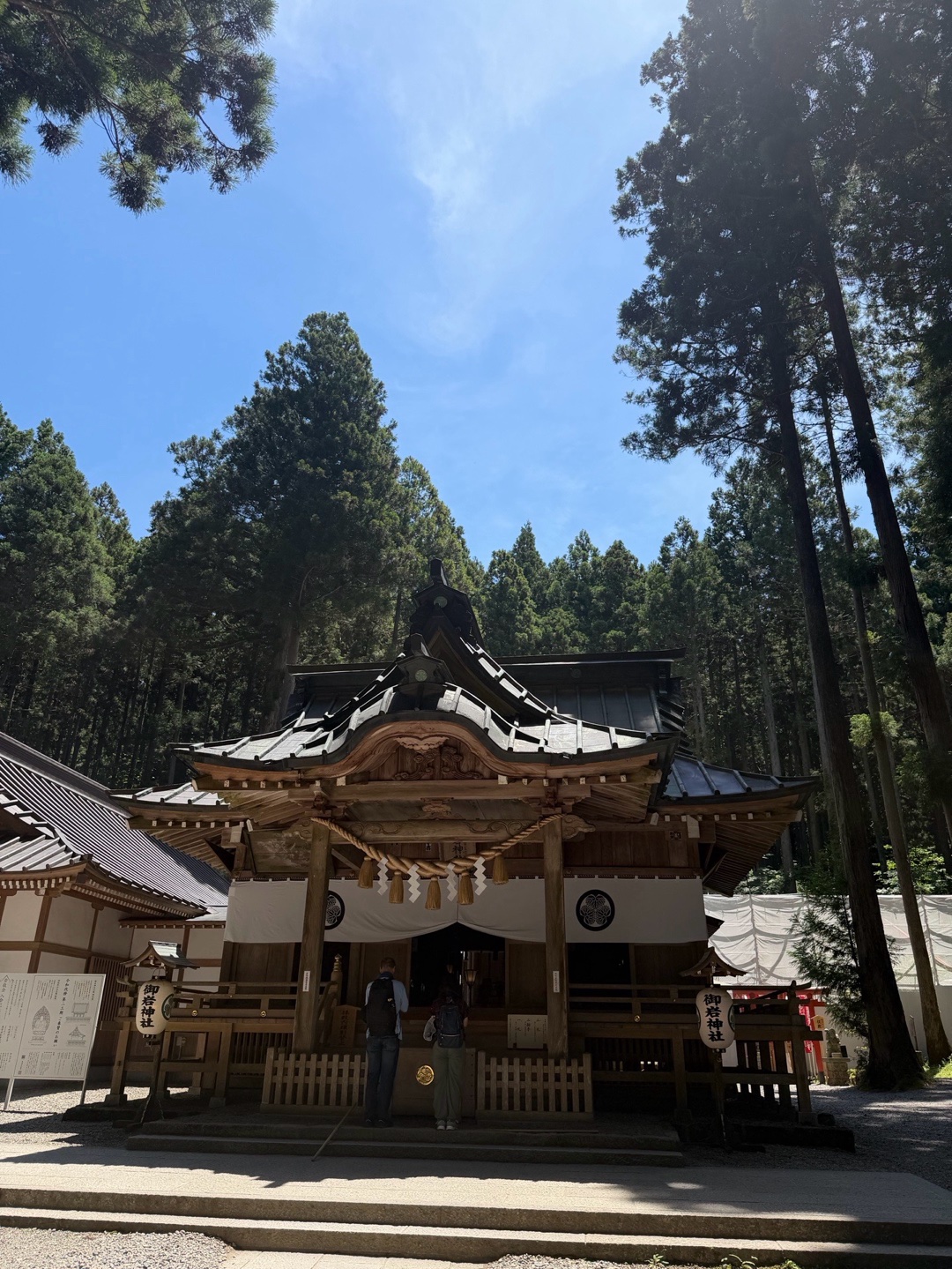御岩神社 5