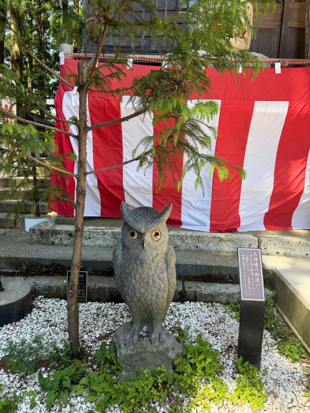 鷲子山上神社 4