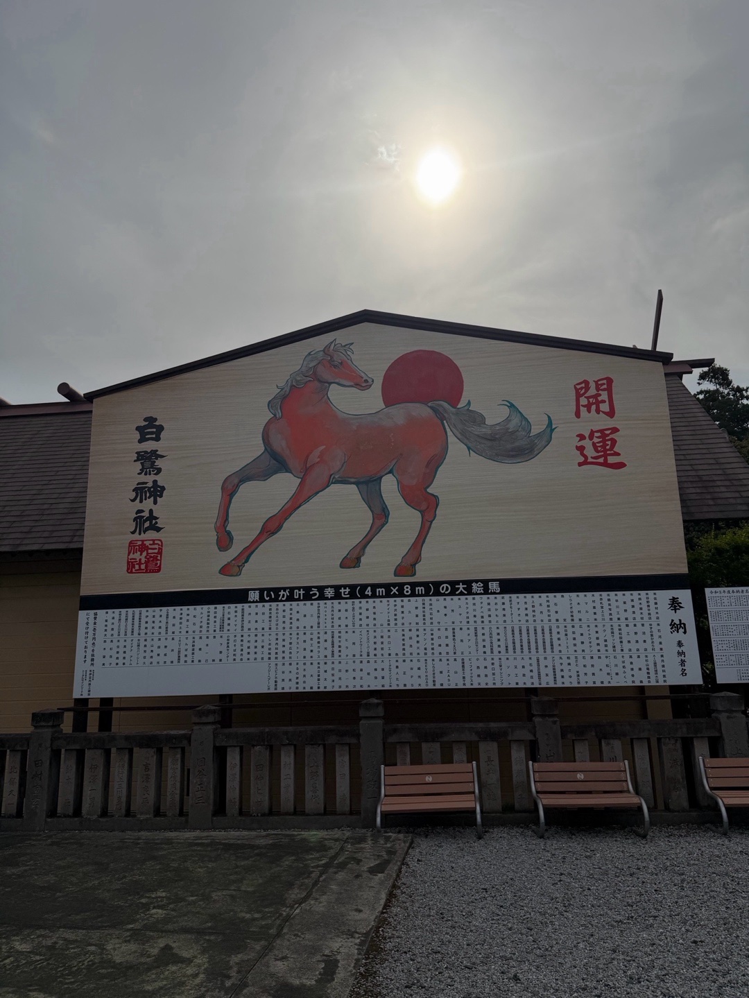 白鷺神社