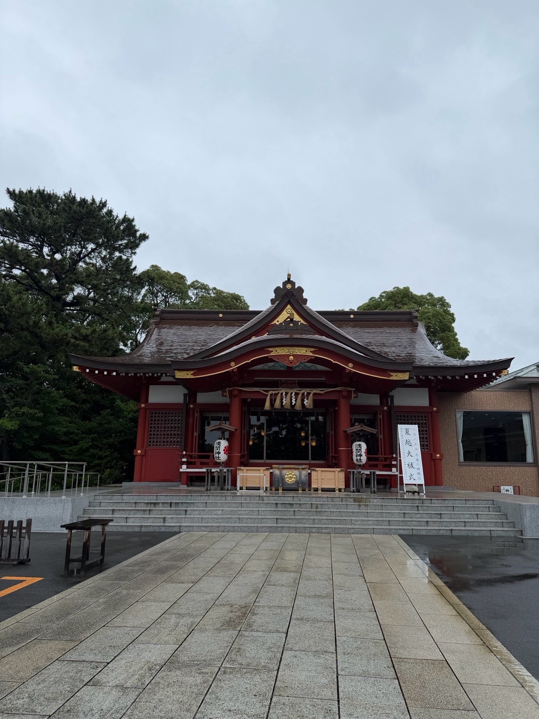 Inage Sengen Jinja 2