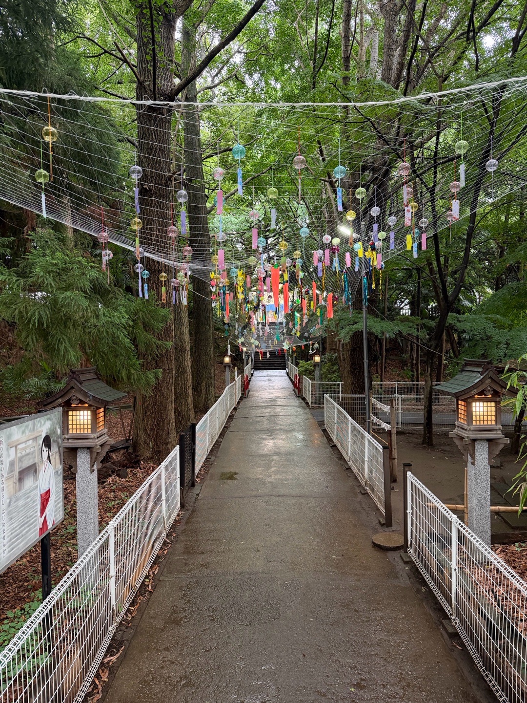 Ninomiya Jinja 3