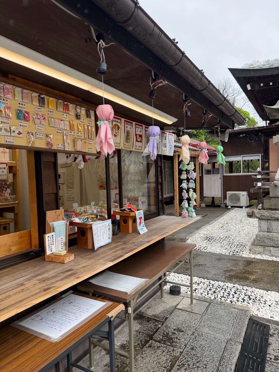 菊田神社 1