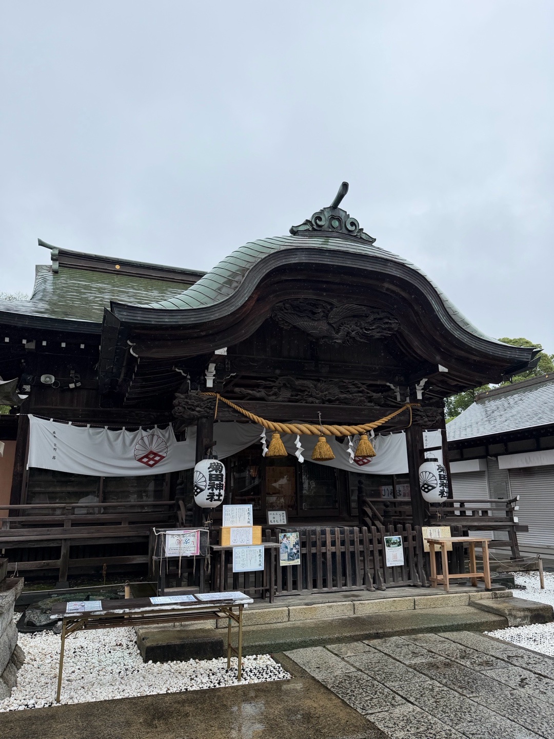 菊田神社 8