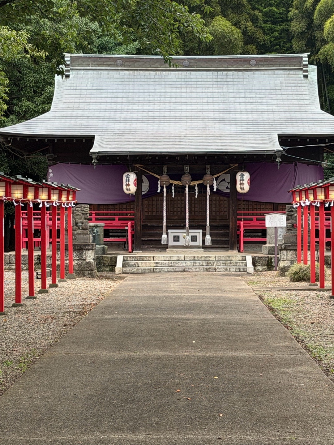 金井神社