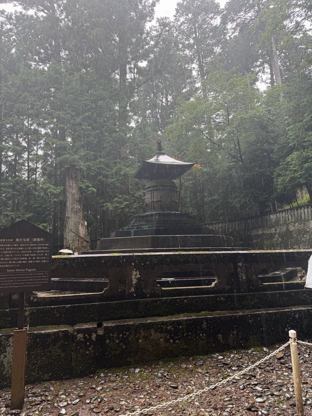 日光東照宮 4