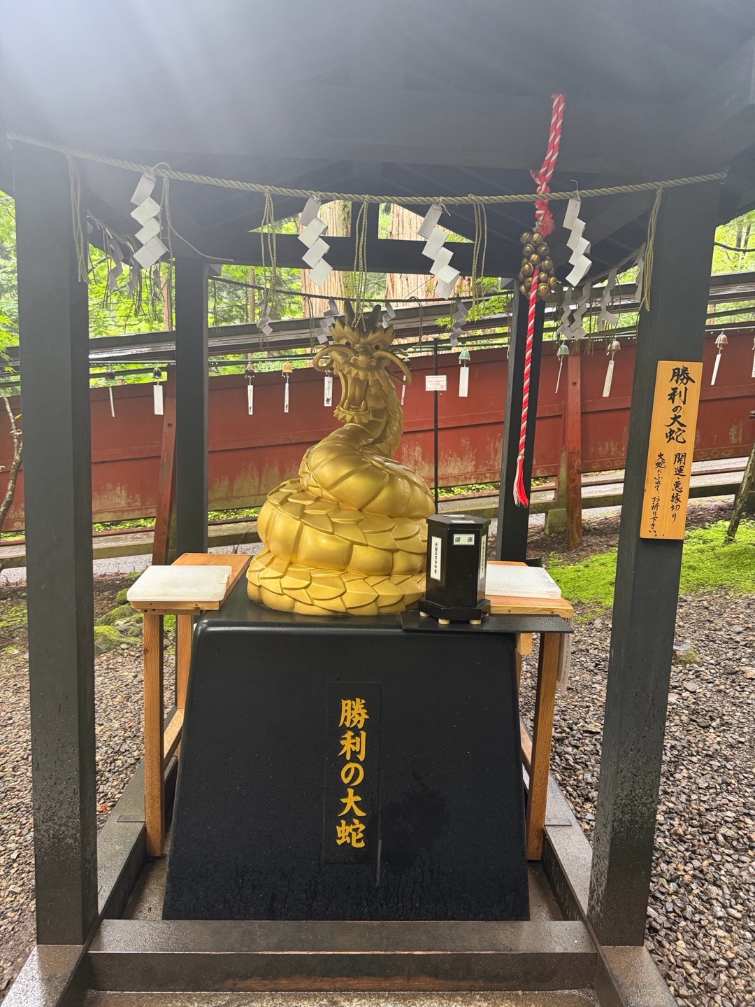 Nikko Futarasan Jinja 3