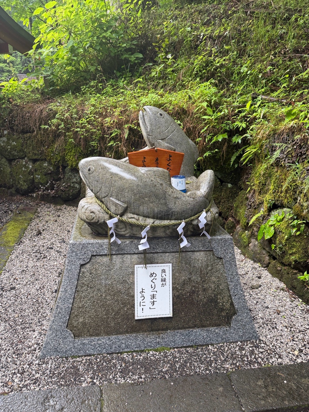 Nikko Futarasan Jinja 4