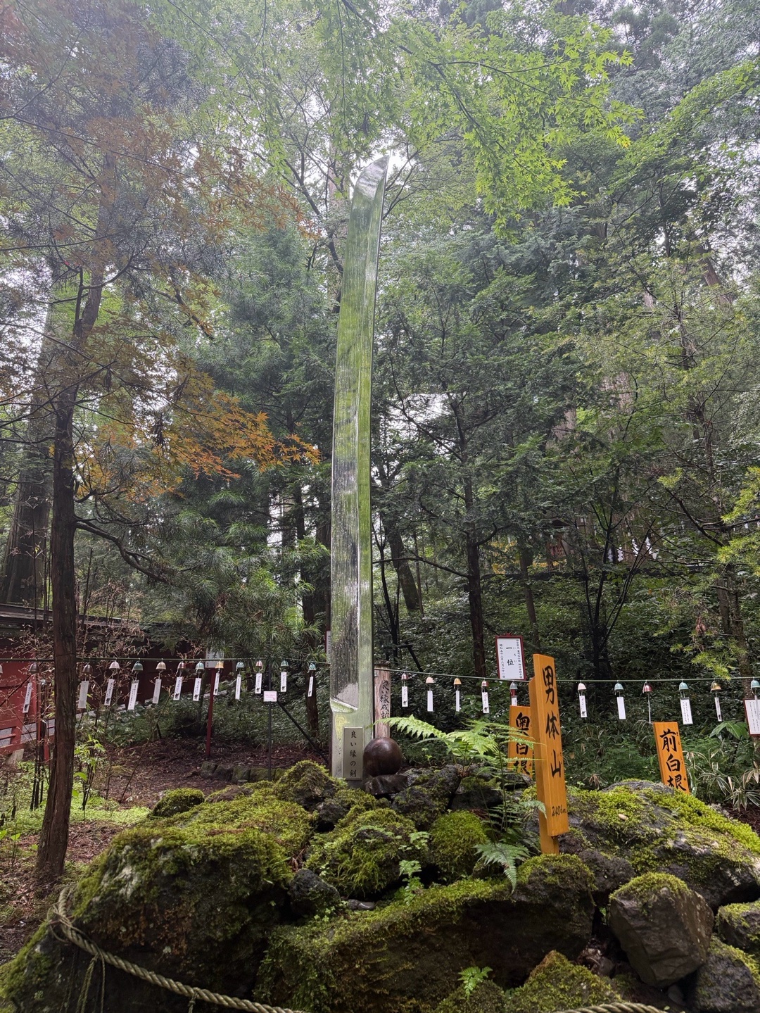 Nikko Futarasan Jinja 2