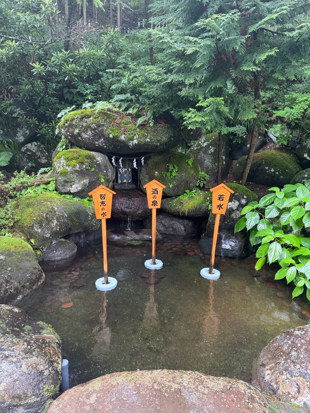 Nikko Futarasan Jinja 1