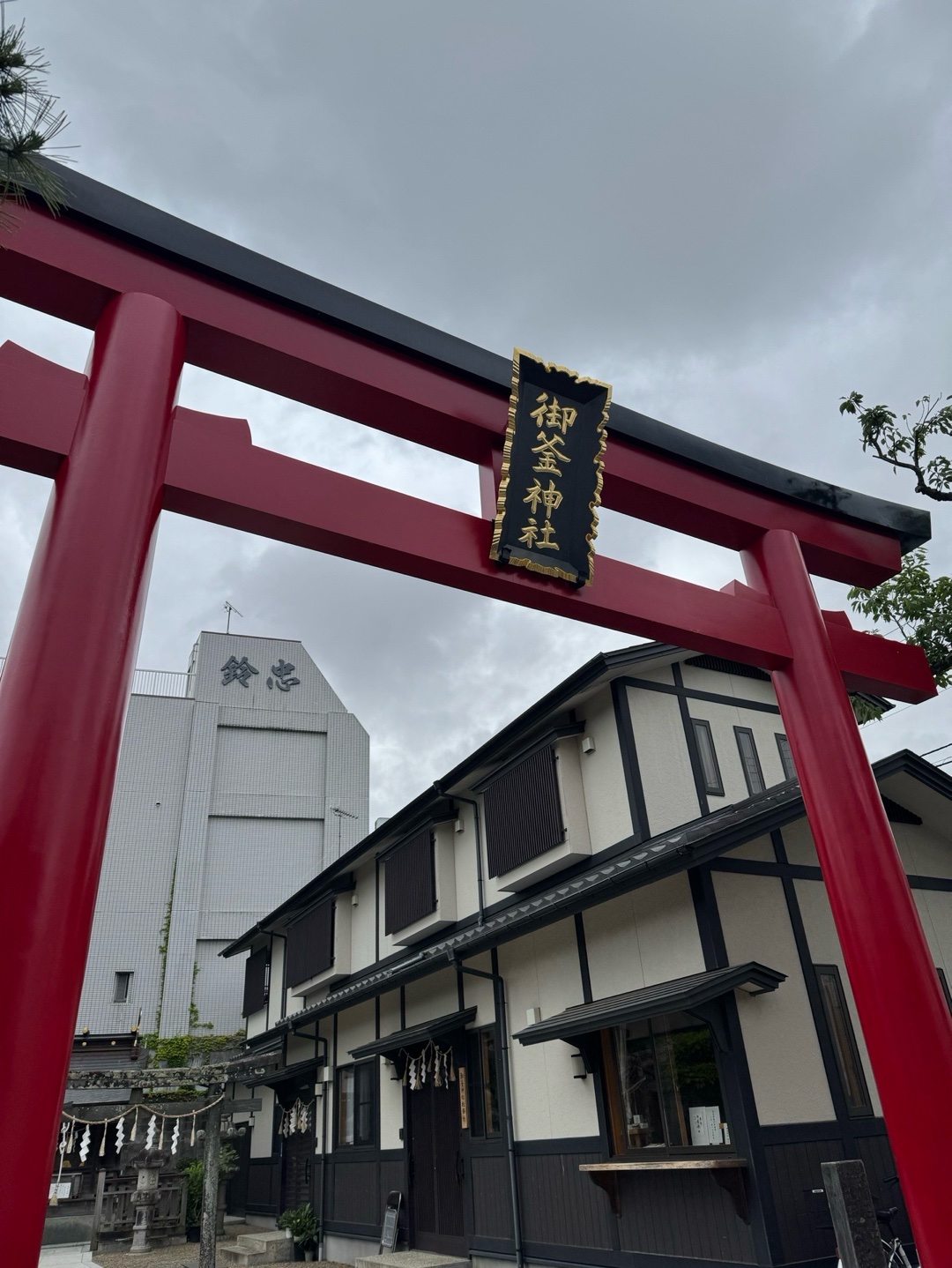 御釜神社