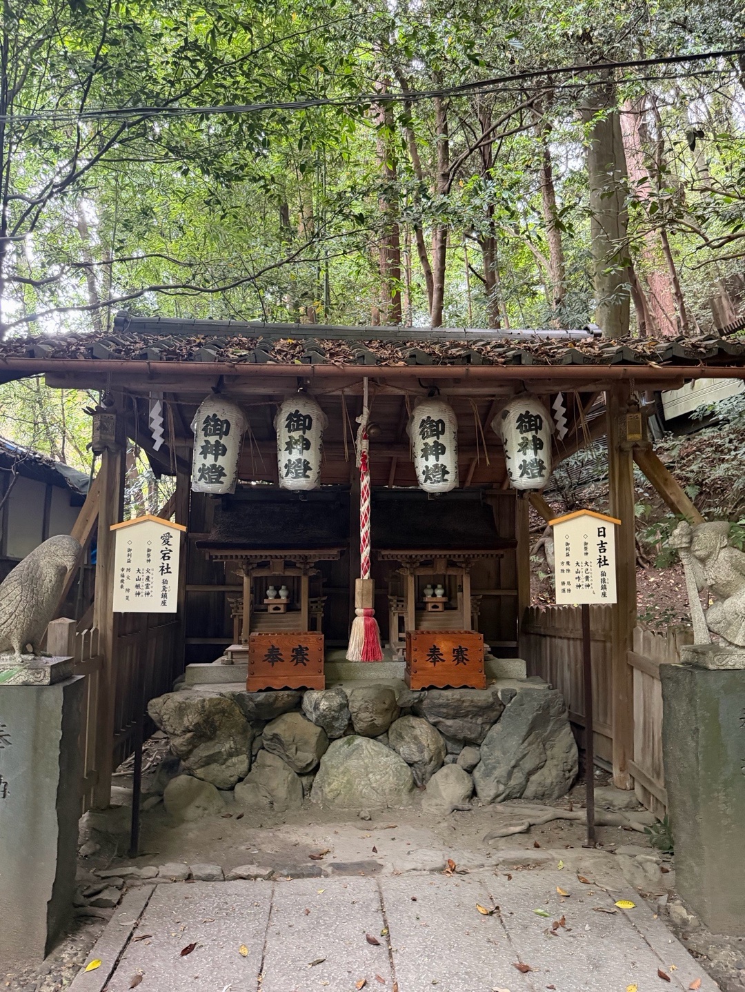 大豊神社 1