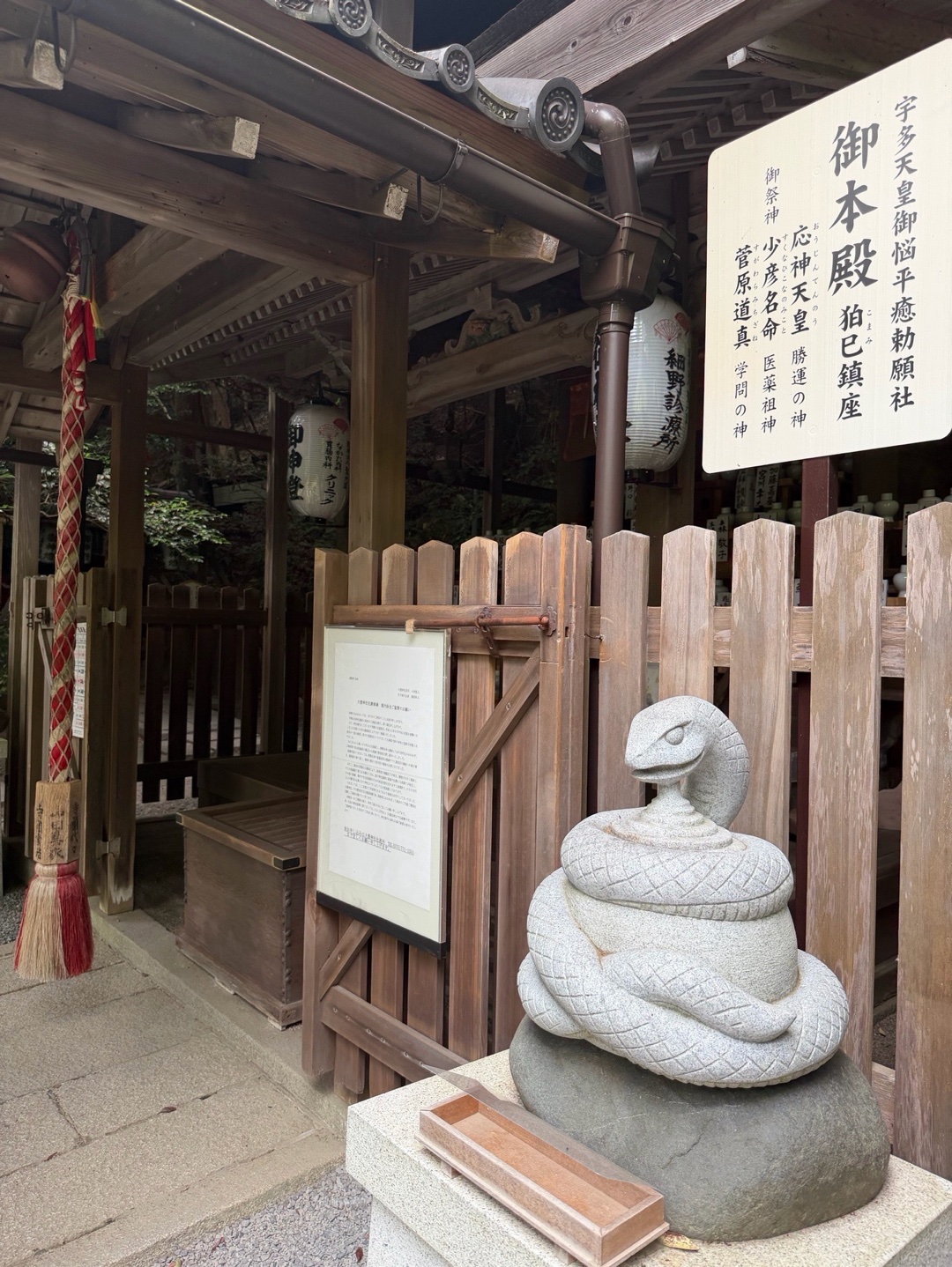 大豊神社