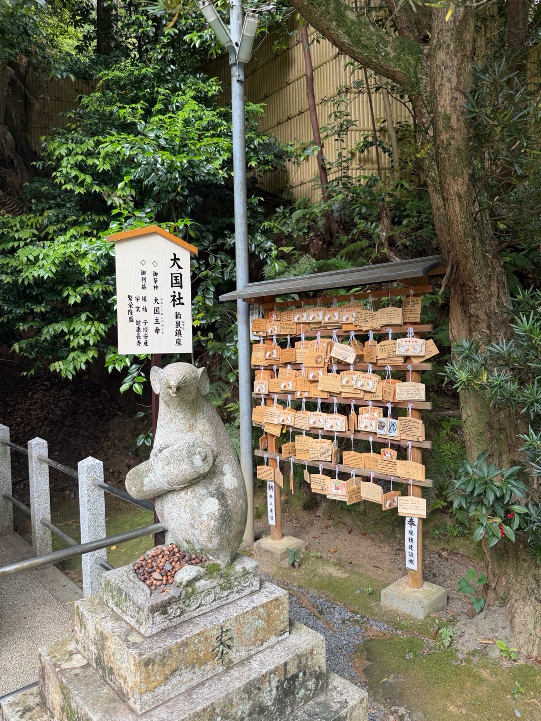 大豊神社 5