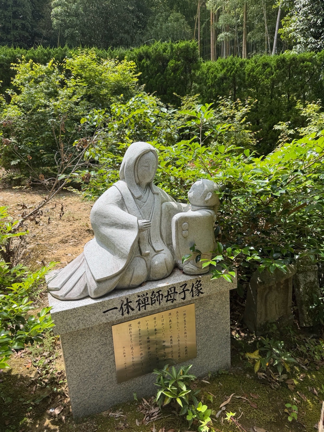 地蔵院 3