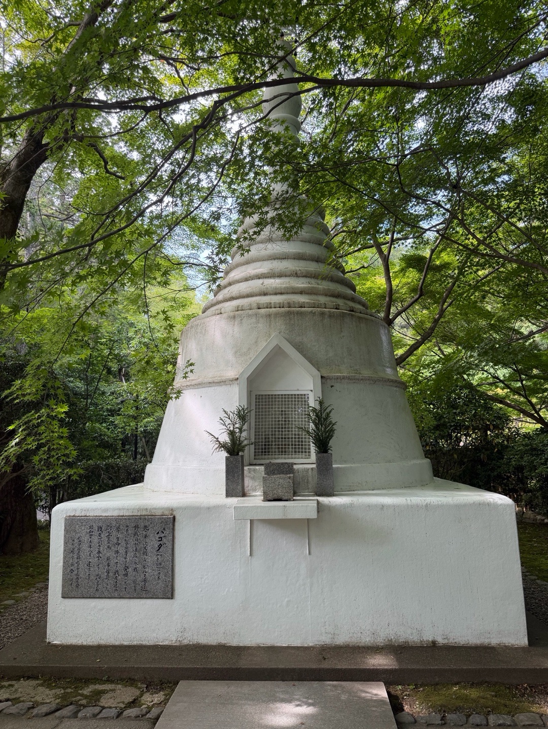 龍安寺