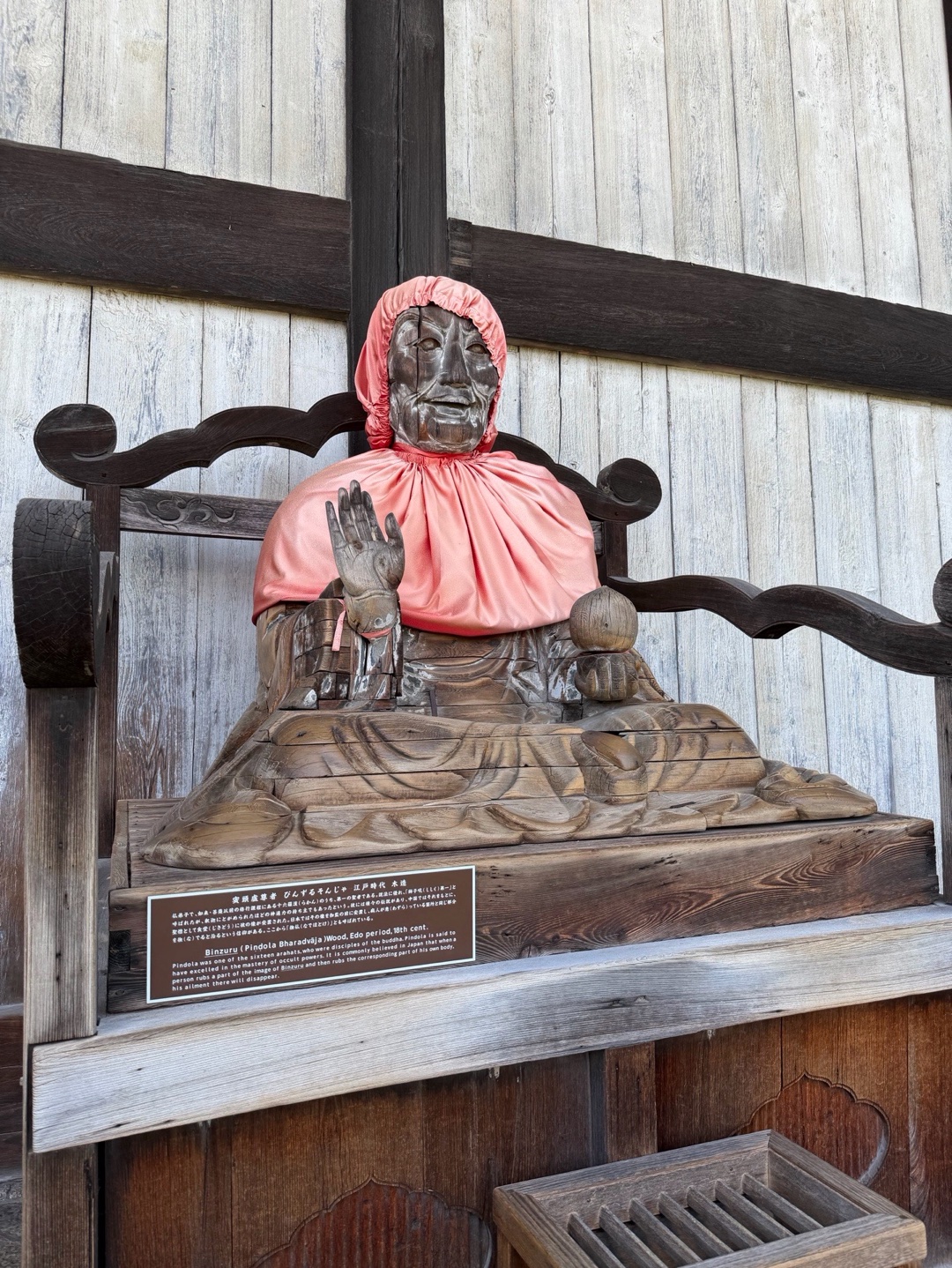 Todaiji