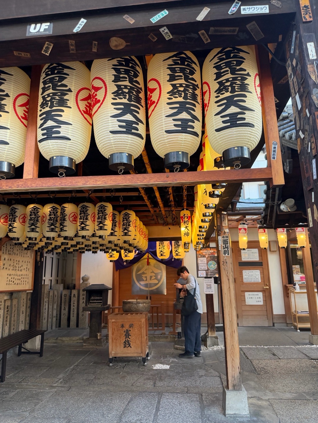 Hosen-ji Temple 2