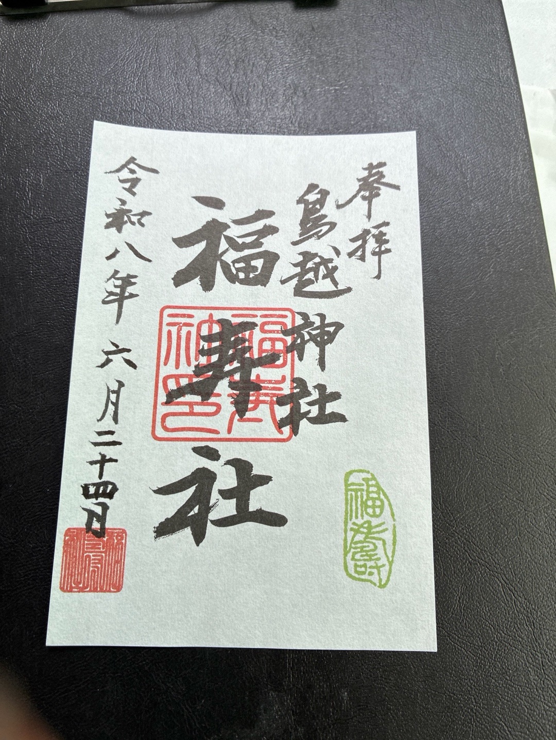 鳥越神社 2