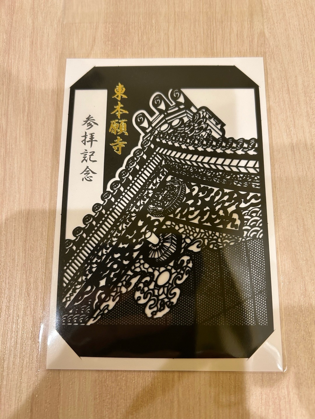 東本願寺 3