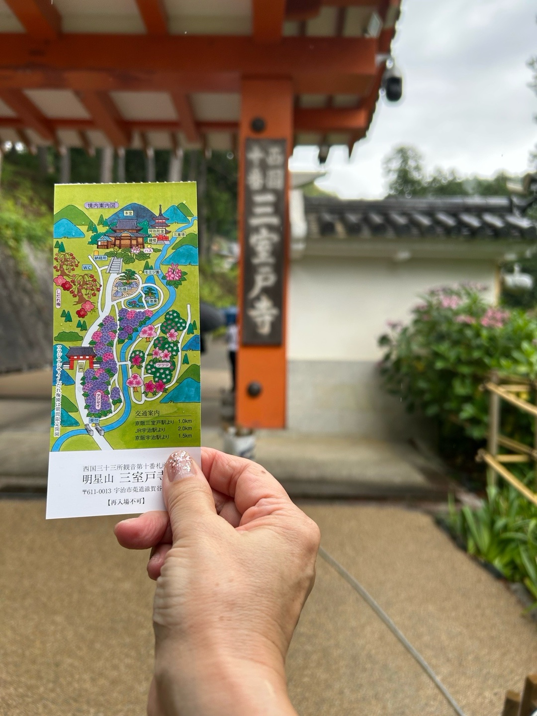 Mimuroto-ji 3