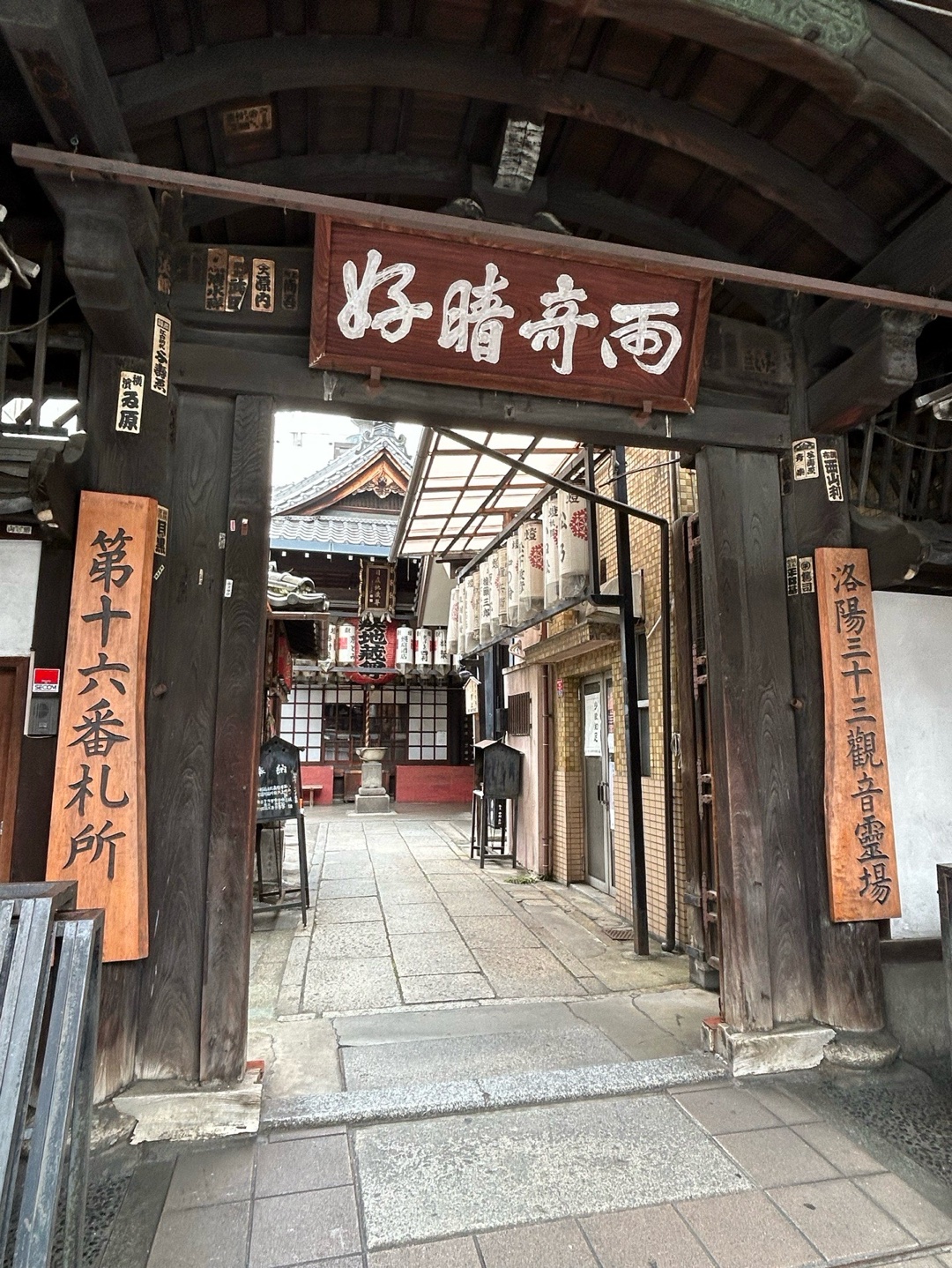 仲源寺 1
