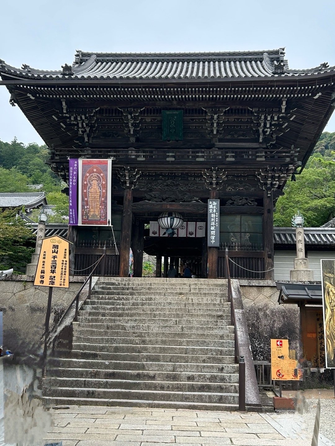 長谷寺 6