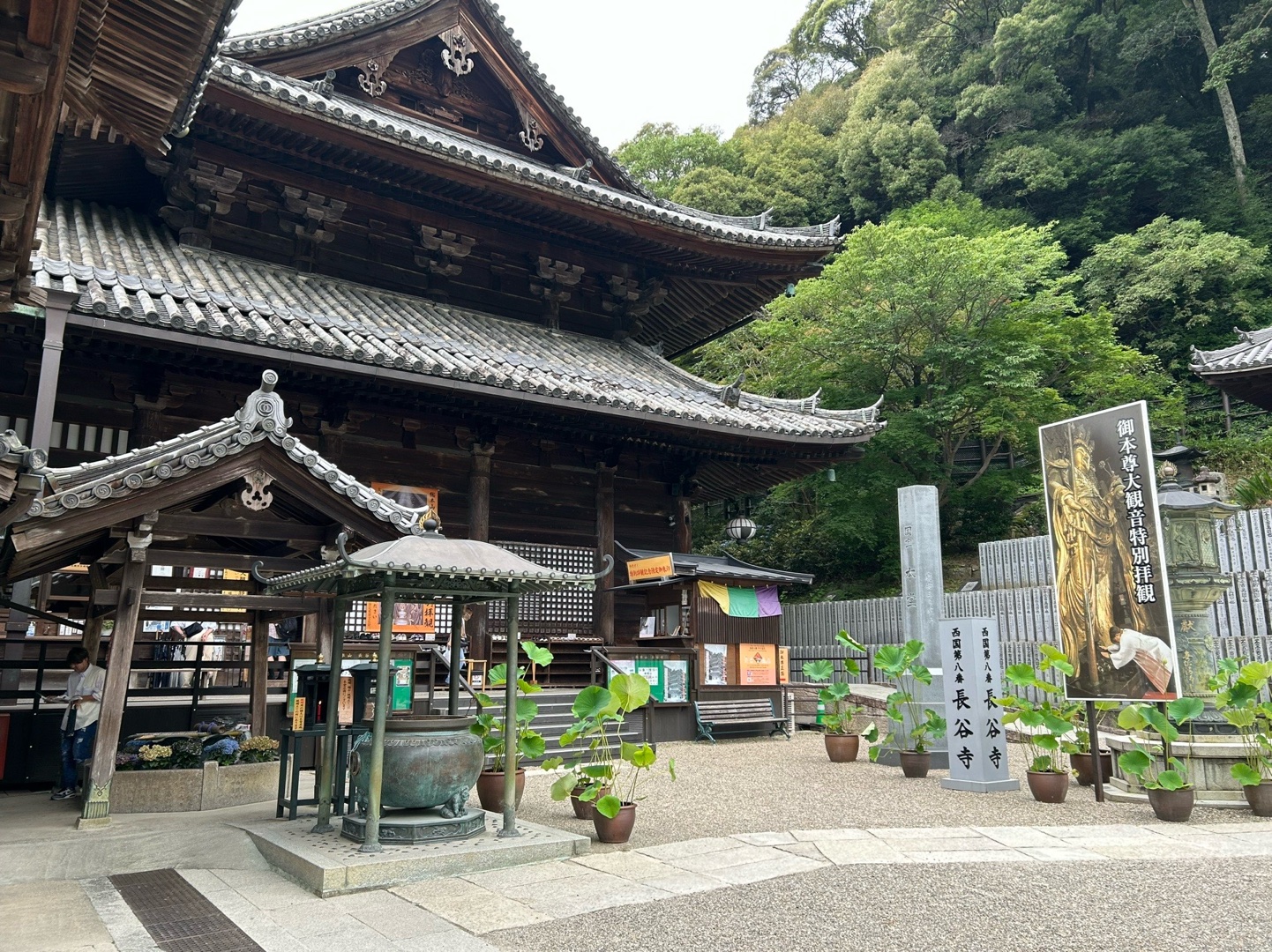 長谷寺 4