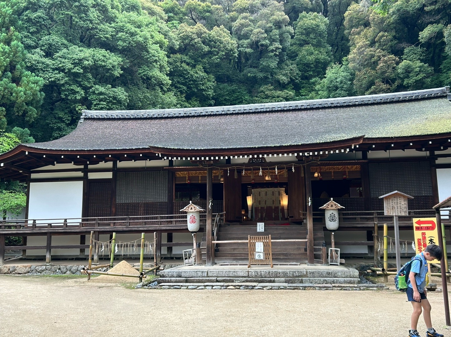宇治上神社 2