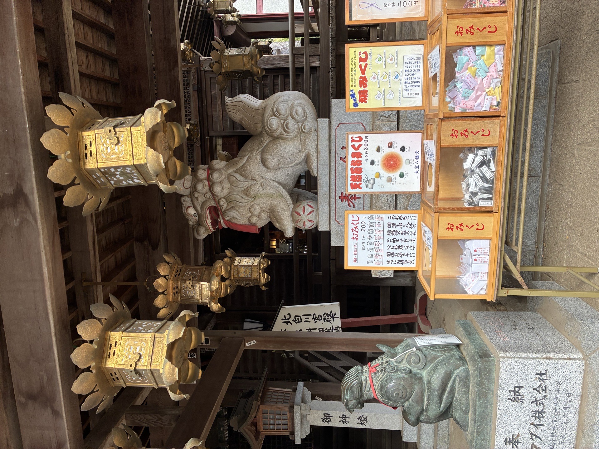 大宝八幡宮 5