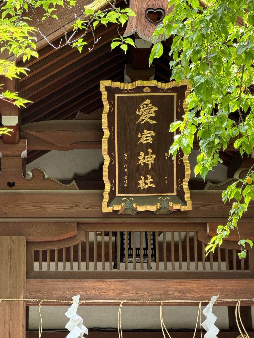 愛宕神社 6
